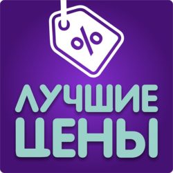 Живика В Челябинске Интернет Магазин Официальный Сайт